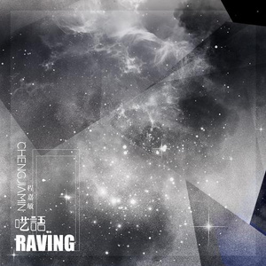 坠落名模AV日记在线观看
