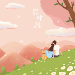 三级黄色片免费
