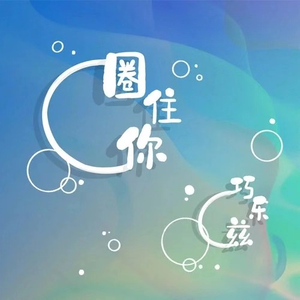 中文字幕无码乱人伦一区二区三区
