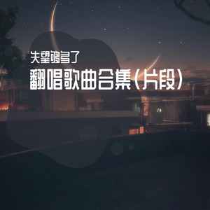 长清大学aj完整版资源
