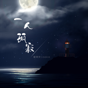 阿龟婚礼检验新娘
