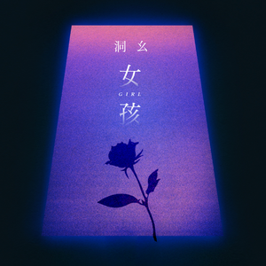 九九热最新获取地址
