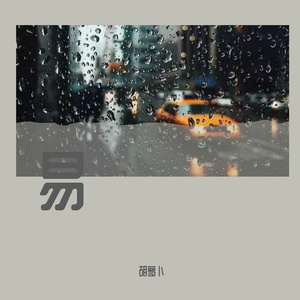 女人与狗乱伦视频
