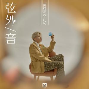 坠落名模AV日记在线观看
