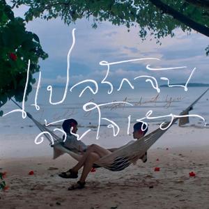 国产精品自在线拍
