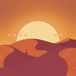 坠落名模AV日记在线观看
