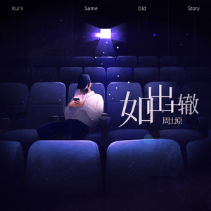 双飞麻将馆老板娘的背景资料
