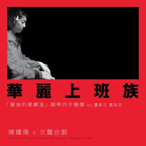 免费欧美性爱视频
