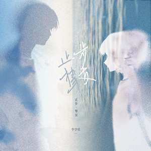 免费欧美性爱视频
