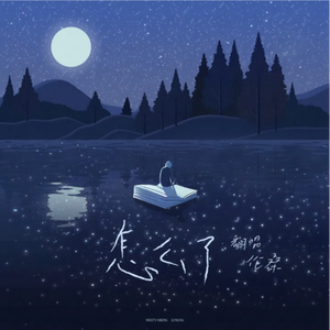 欧美成人🔞高潮片无爱不欢
