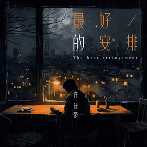 欧美成人🔞高潮片无爱不欢
