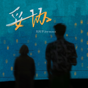 中文字幕无码乱人伦一区二区三区
