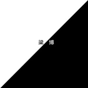 A级毛片免费看69影院
