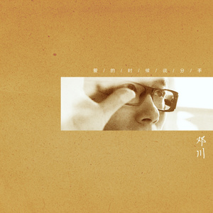 A级毛片免费看69影院
