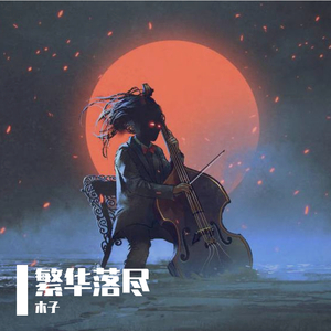 舞蹈生被打光屁股
