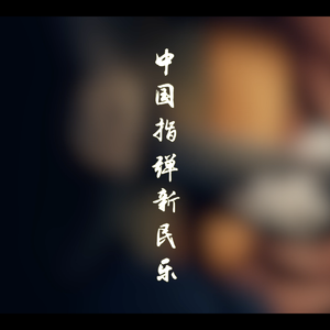 广东少妇和黑人做爱
