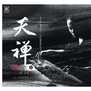 亚洲无码AV中字
