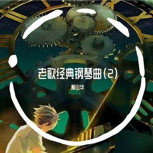 双飞麻将馆老板娘的背景资料
