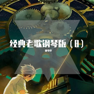 坠落名模AV日记在线观看
