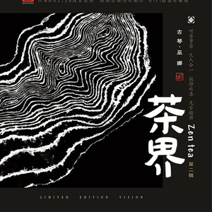 亚洲无码AV中字
